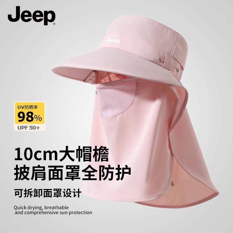 JEEP吉普防晒帽面罩护颈帽子一体全脸防紫外线遮阳帽女夏季太阳帽