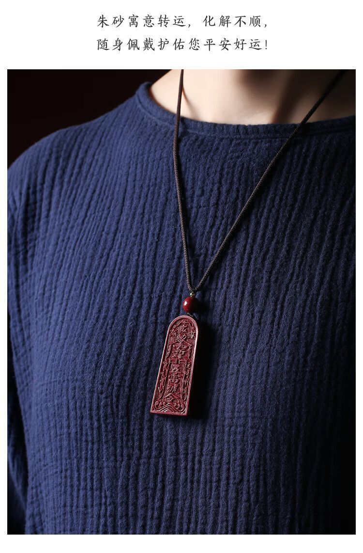 Brass Cinnabar Gourd Amulet with Purple Star Talisman detail 7