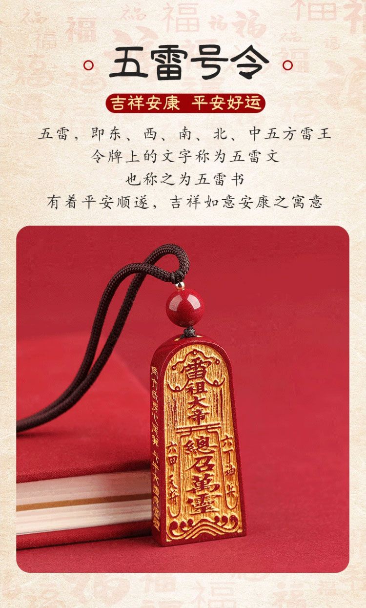 Brass Cinnabar Gourd Amulet with Purple Star Talisman detail 2
