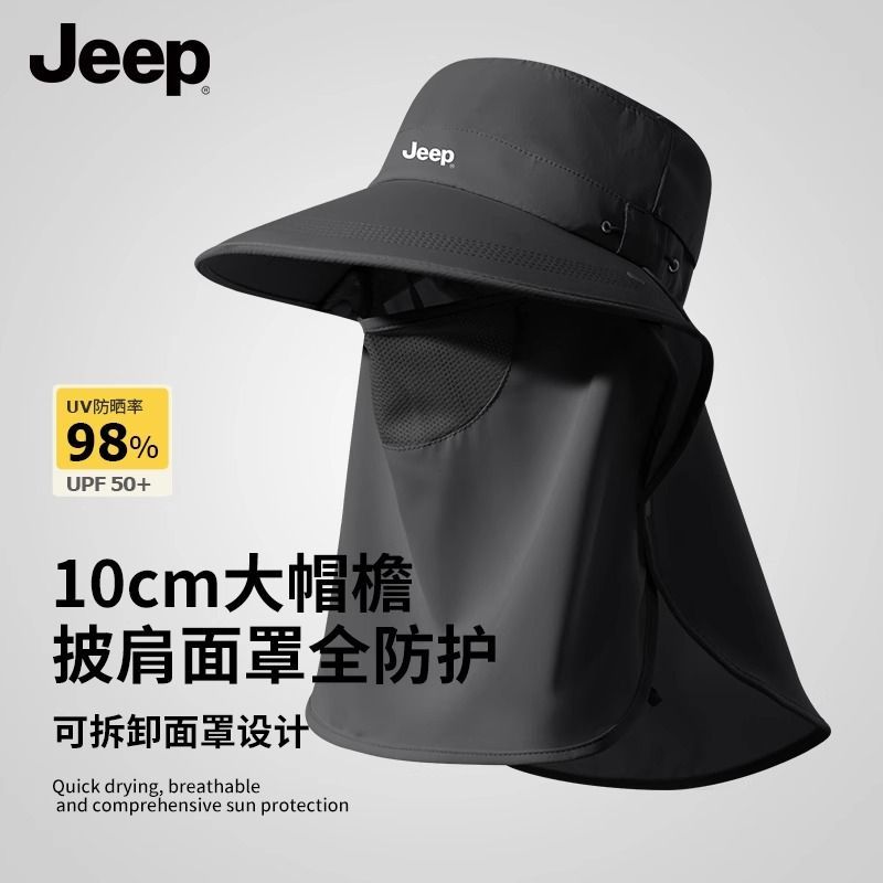JEEP吉普防晒帽面罩护颈帽子一体全脸防紫外线遮阳帽女夏季太阳帽