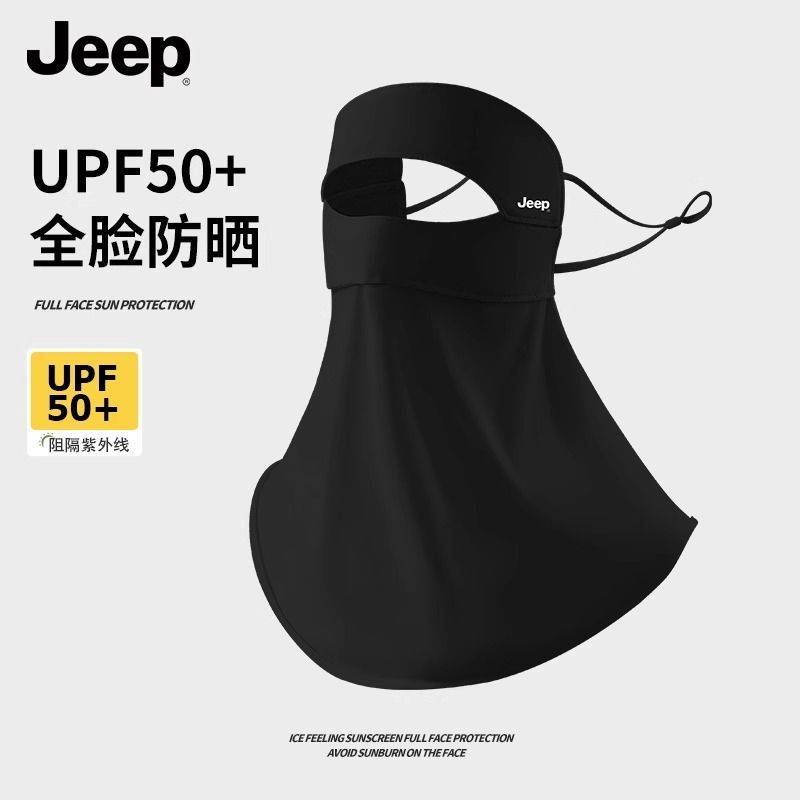 JEEP吉普防晒面罩女全脸遮阳防紫外线冰丝口罩脸基尼透气护颈一体