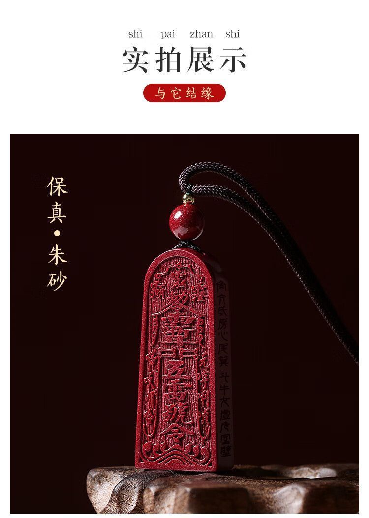Brass Cinnabar Gourd Amulet with Purple Star Talisman detail 8
