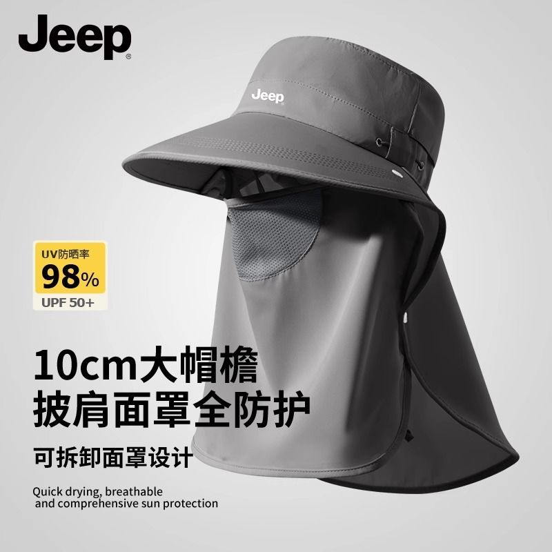 JEEP吉普防晒帽面罩护颈帽子一体全脸防紫外线遮阳帽女夏季太阳帽