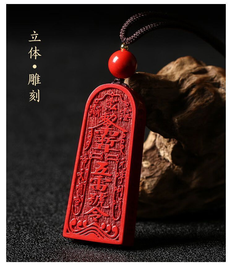 Brass Cinnabar Gourd Amulet with Purple Star Talisman detail 10