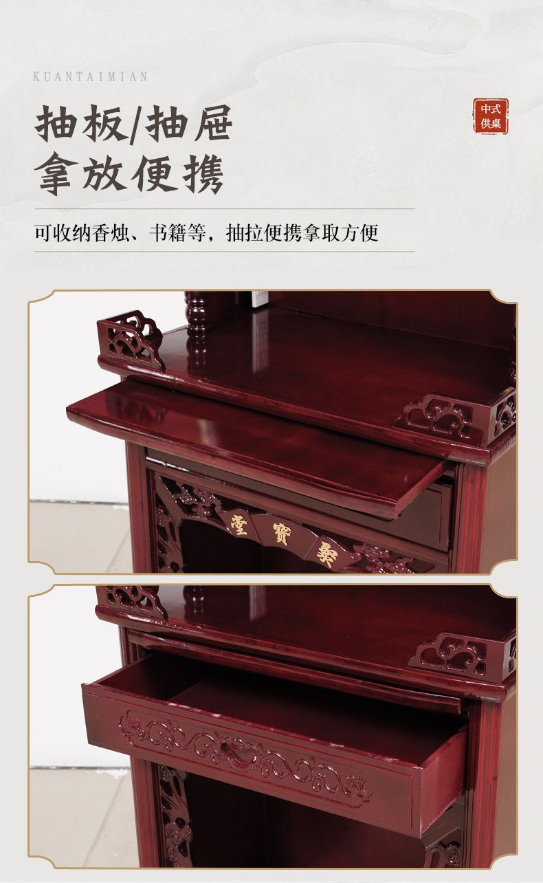 神台实木三层佛龛佛台佛柜供桌供奉神柜观音供台家用神龛财神立柜 detail 9
