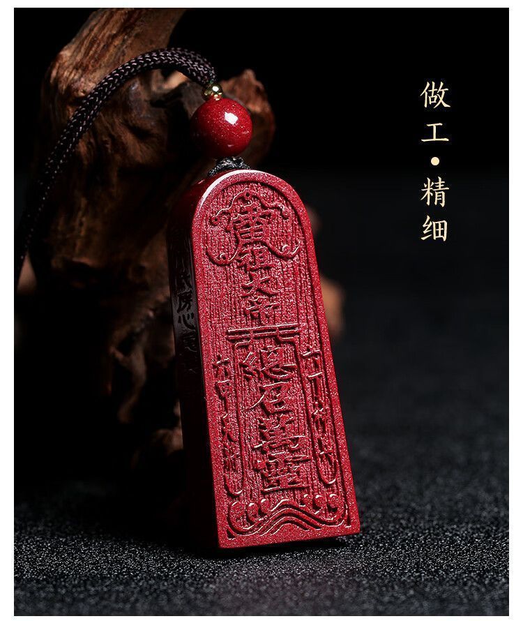 Brass Cinnabar Gourd Amulet with Purple Star Talisman detail 9