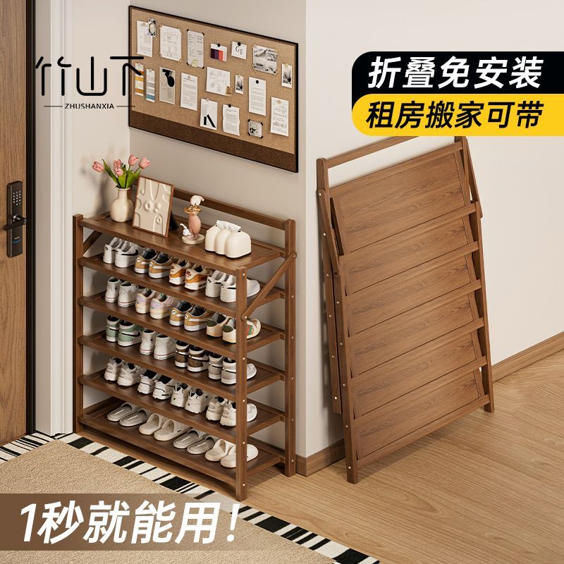 鞋柜家用门口多层折叠免安装鞋架子出租房用简易新款2025爆款鞋架
