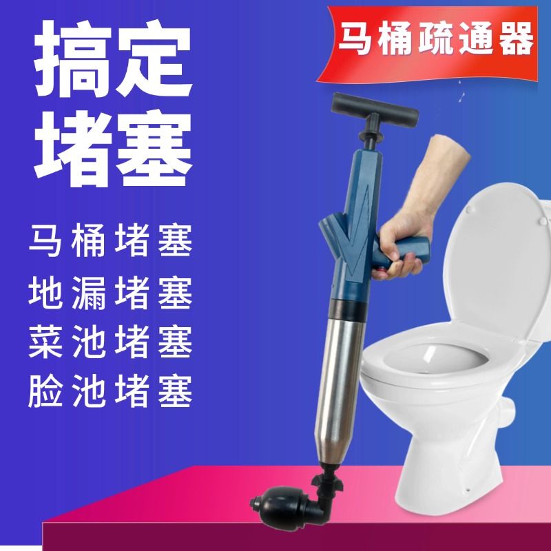 通马桶家用管道疏通神器下水道厕所厨房疏通工具卫生间堵塞一炮通