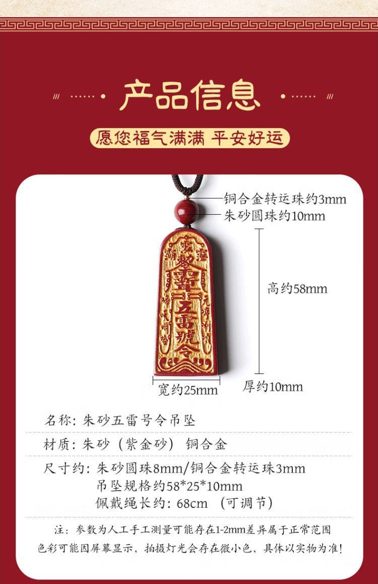 Brass Cinnabar Gourd Amulet with Purple Star Talisman detail 4