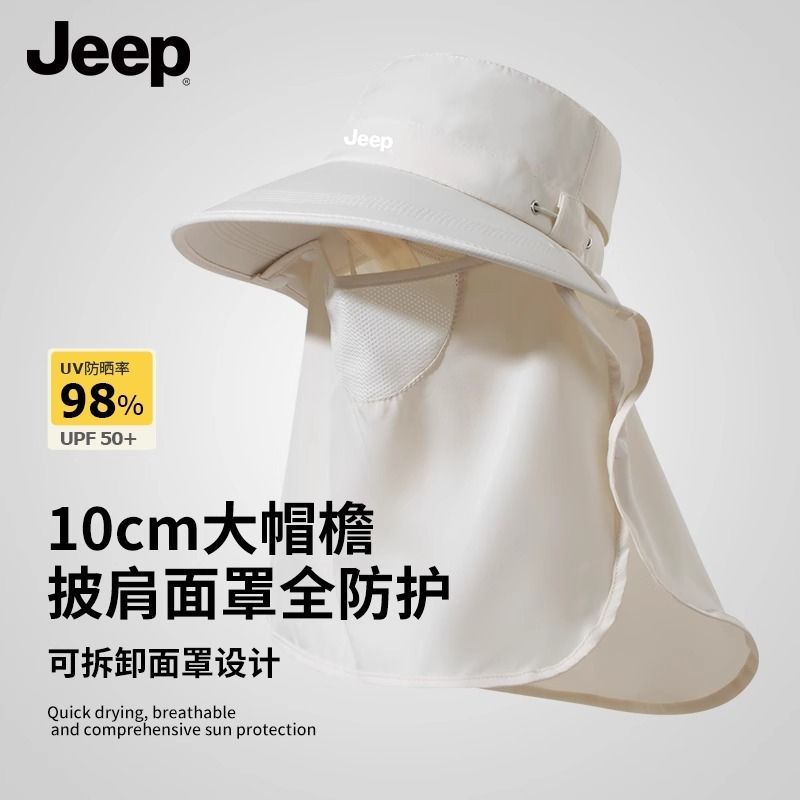 JEEP吉普防晒帽面罩护颈帽子一体全脸防紫外线遮阳帽女夏季太阳帽