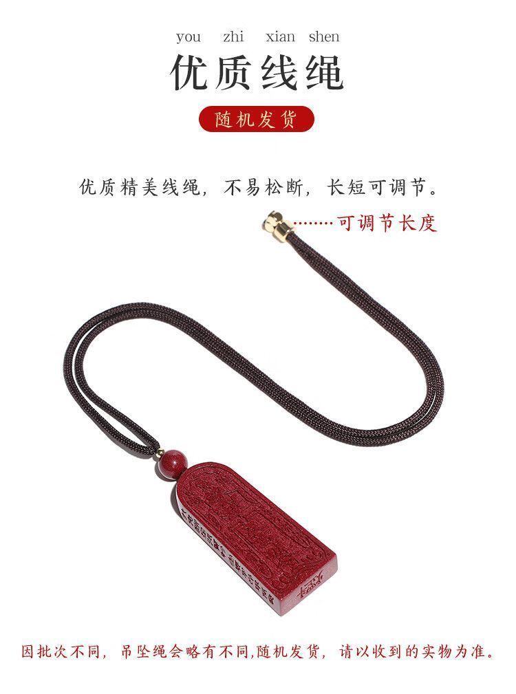 Brass Cinnabar Gourd Amulet with Purple Star Talisman detail 13