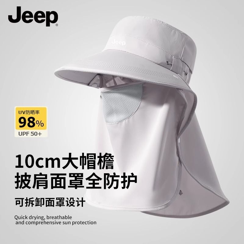 JEEP吉普防晒帽面罩护颈帽子一体全脸防紫外线遮阳帽女夏季太阳帽