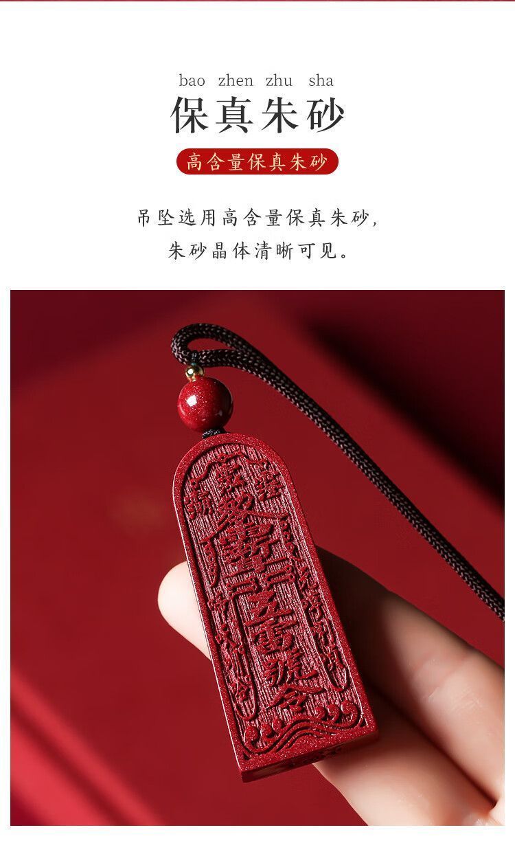 Brass Cinnabar Gourd Amulet with Purple Star Talisman detail 5