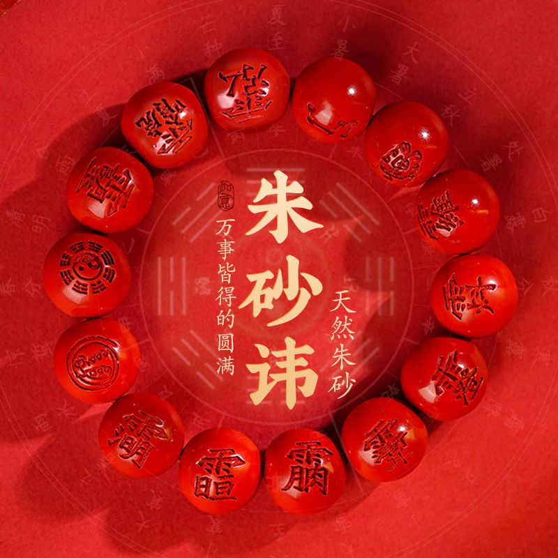 Cinnabar Guan Gong Pendant
