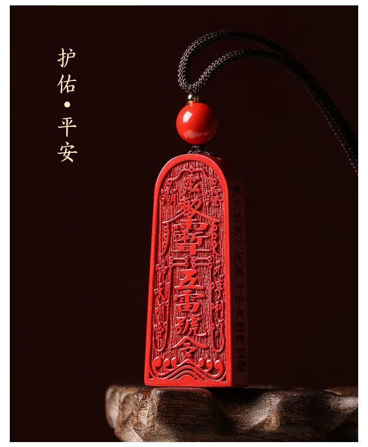 Brass Cinnabar Gourd Amulet with Purple Star Talisman detail 11
