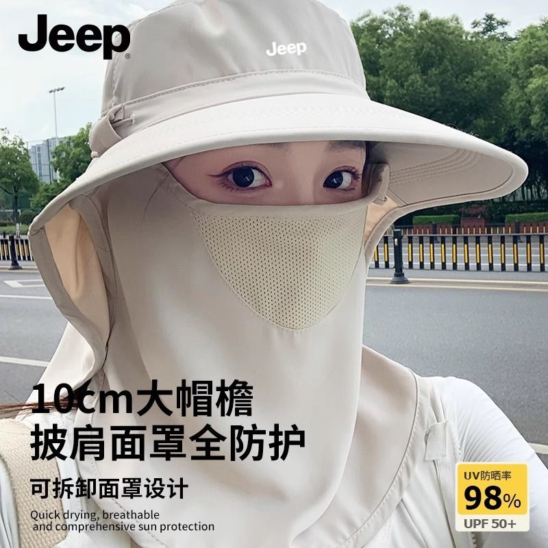 JEEP吉普防晒帽面罩护颈帽子一体全脸防紫外线遮阳帽女夏季太阳帽