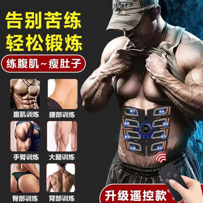 瘦肚子练腹肌懒人减肥瘦身瘦腿腹肌肉速成腹肌训练器运动健身器材