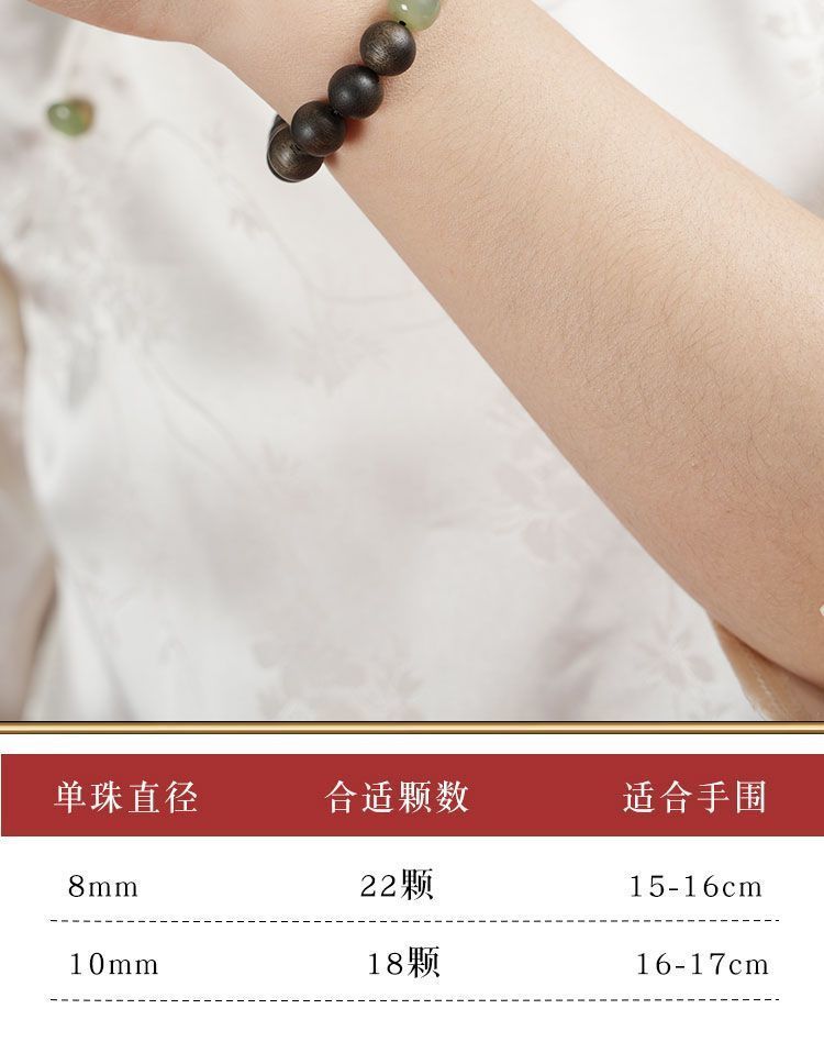 【都说好】芽庄奇楠沉香手串男女款高端和田玉天然文玩佛珠手链男 detail 8
