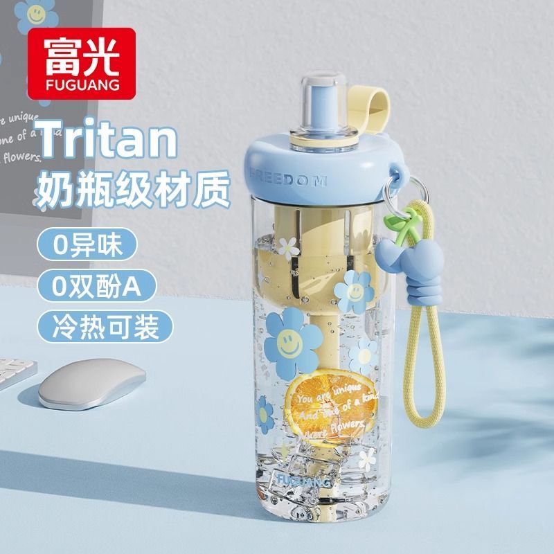 富光可爱水杯大容量吸管新款夏天女生搅拌高颜值塑料便携学生杯子