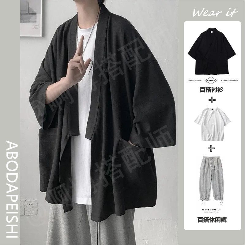 很仙的七分袖衬衫男夏季韩版宽松ins潮牌薄款披风外套休闲男套装