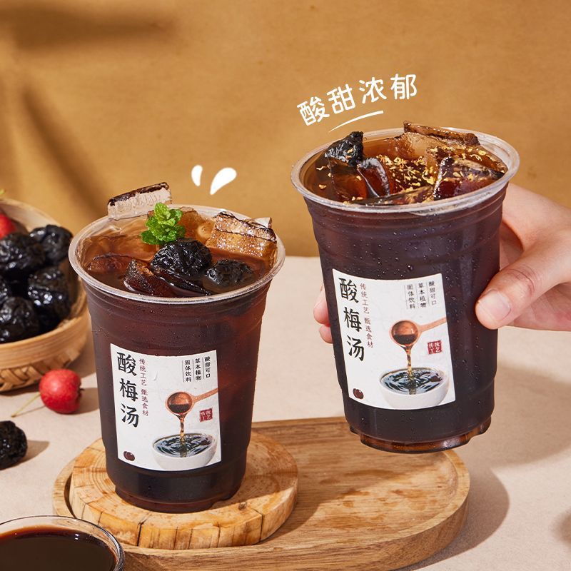 广禧原味酸梅膏1kg 浓缩11倍汁山楂乌梅汁火锅烧烤餐饮酸梅汤原料 图片 2
