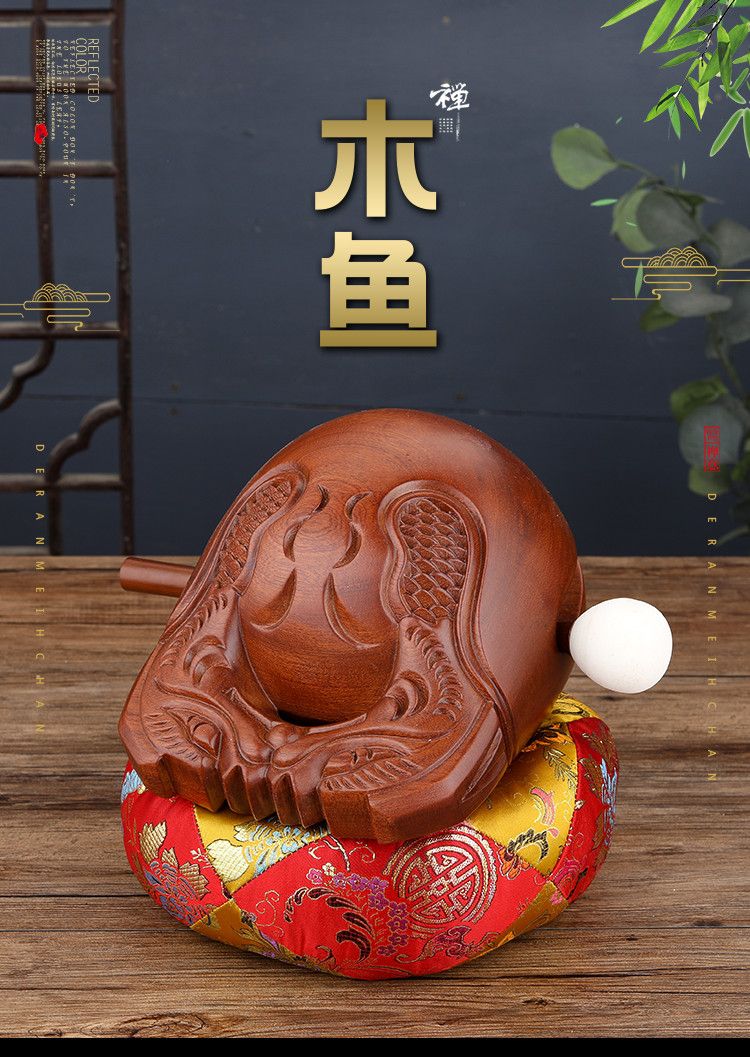 台湾紫檀实木木鱼居士道家佛门解压木鱼老式大木鱼法器精品小木鱼 4