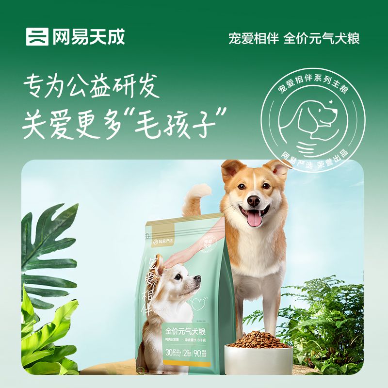 商品缩略图 3
