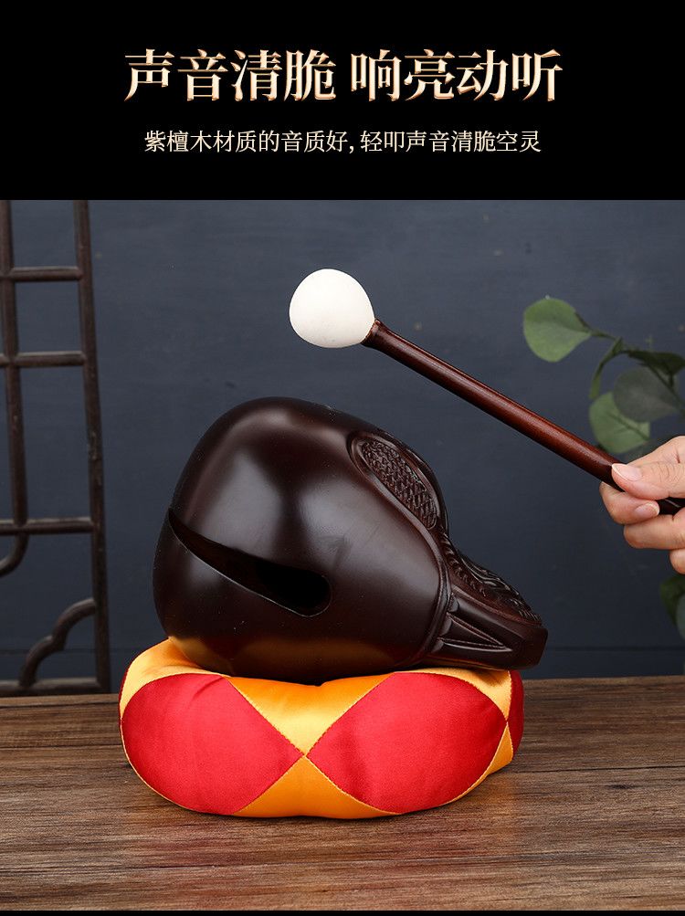 台湾紫檀实木木鱼居士道家佛门解压木鱼老式大木鱼法器精品小木鱼 detail 6