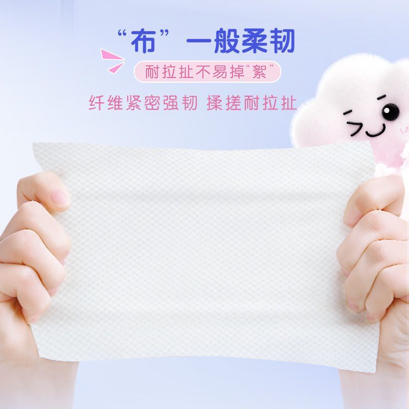 洁柔洗脸巾干湿两用大包悬挂式180抽一次性棉柔洁面巾家用壁挂式