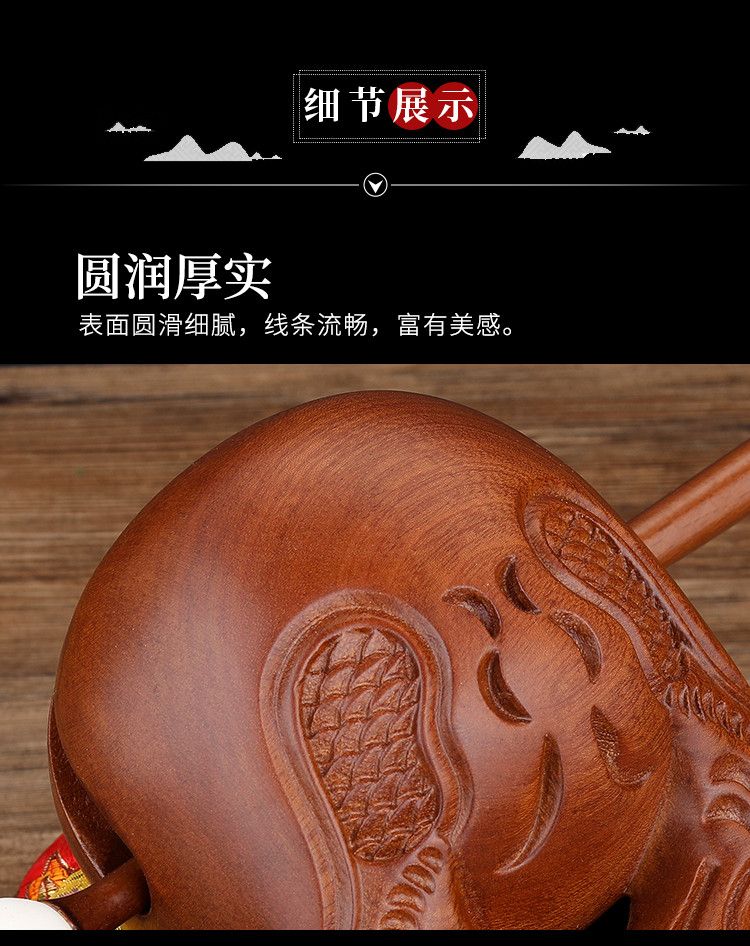 台湾紫檀实木木鱼居士道家佛门解压木鱼老式大木鱼法器精品小木鱼 detail 13