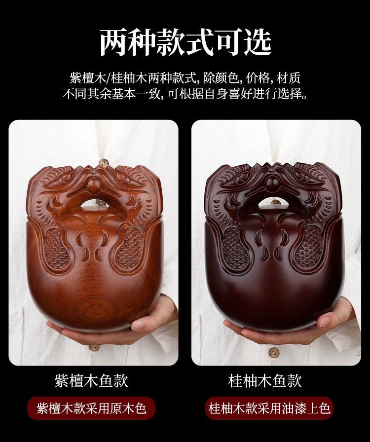 台湾紫檀实木木鱼居士道家佛门解压木鱼老式大木鱼法器精品小木鱼 detail 3
