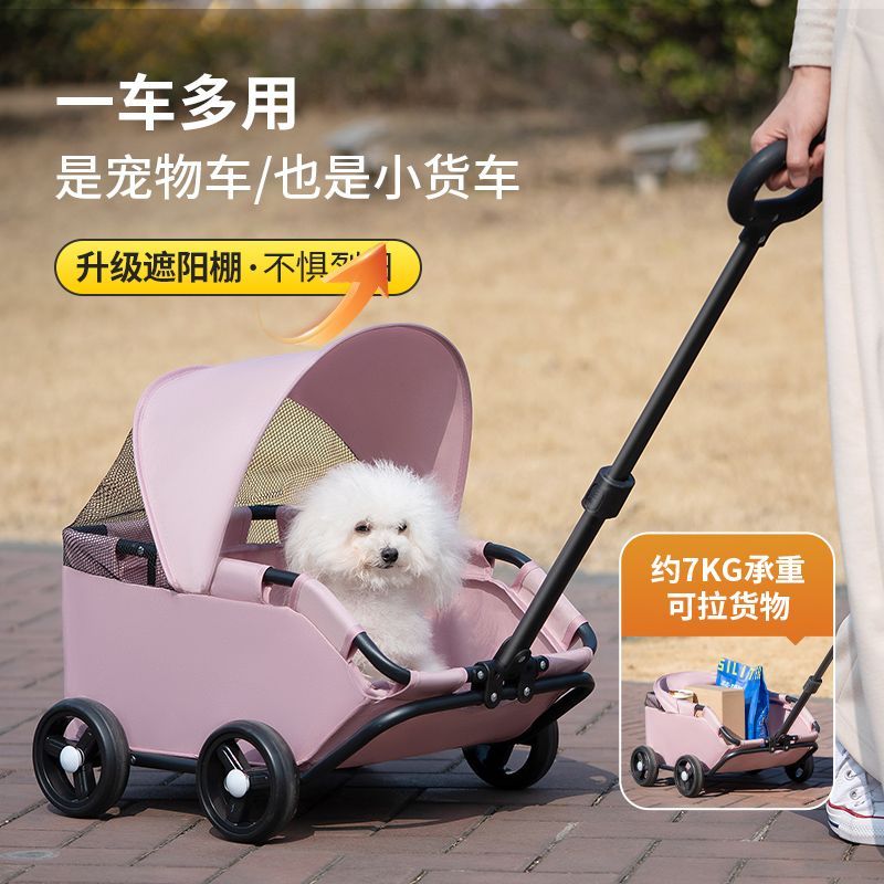 小型宠物推车猫咪狗狗拉车轻便可折叠外出手推车遛狗分离
