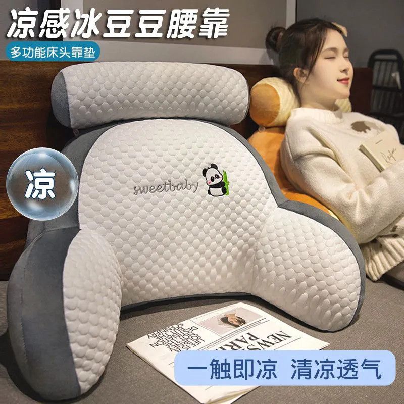 床头软靠垫沙发宿舍可爱大靠背床上学生床头靠枕头护腰靠枕抱枕
