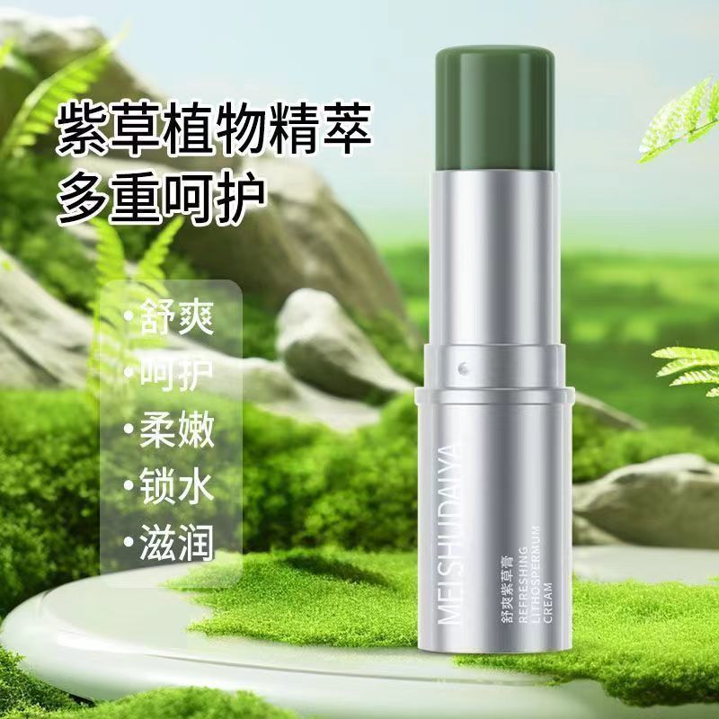 驱蚊紫草膏儿童婴儿蚊子夏季神器叮咬止痒消包
