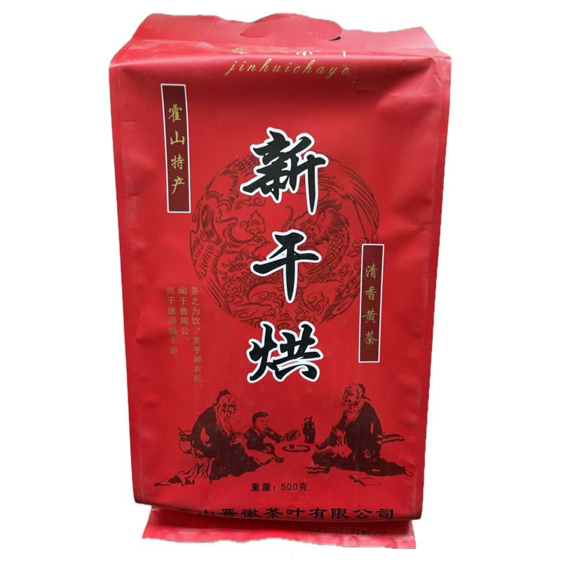 洪洞大叶茶大叶黄茶新干烘500克袋装清香型-霍山特产洪洞大叶茶