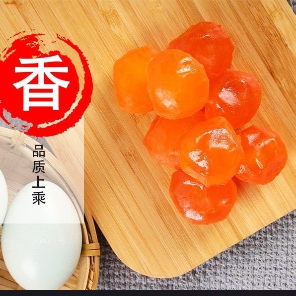 红心咸蛋黄20枚烘焙生咸蛋黄流油端午节包粽子做月饼材料青团批发 图片 7