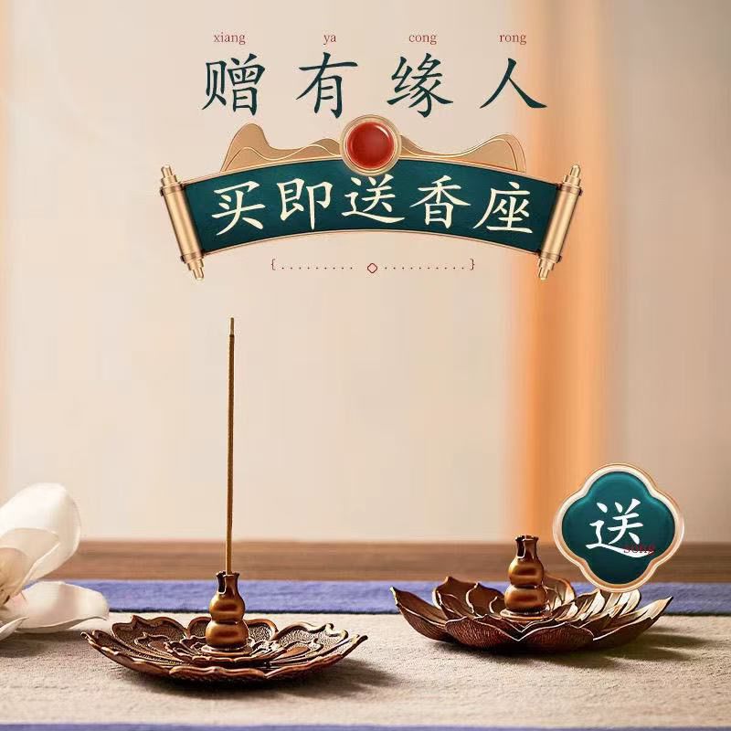 Japanese Incense - Sandalwood 200 sticks detail 9
