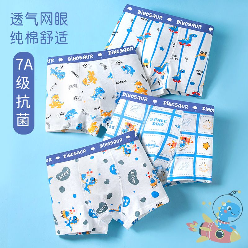 168-2XL-【4条装】