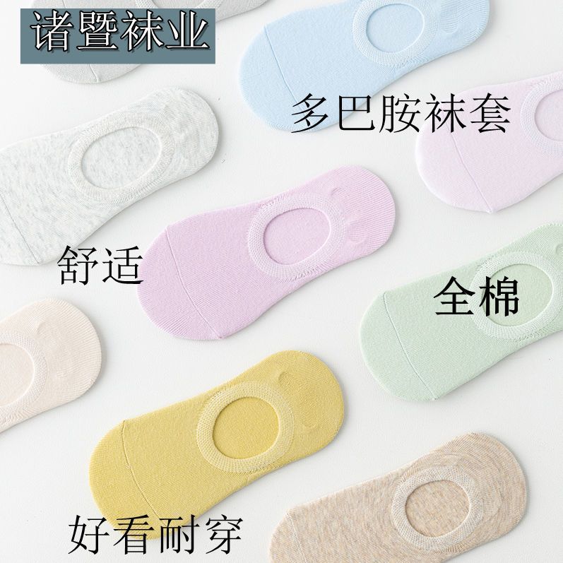 儿童隐形袜糖果色春秋款短款全棉短袜薄款透气夏季船袜女夏天袜子