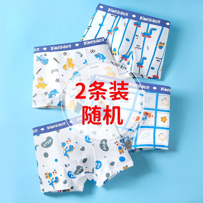 168-4XL-【随机2条】