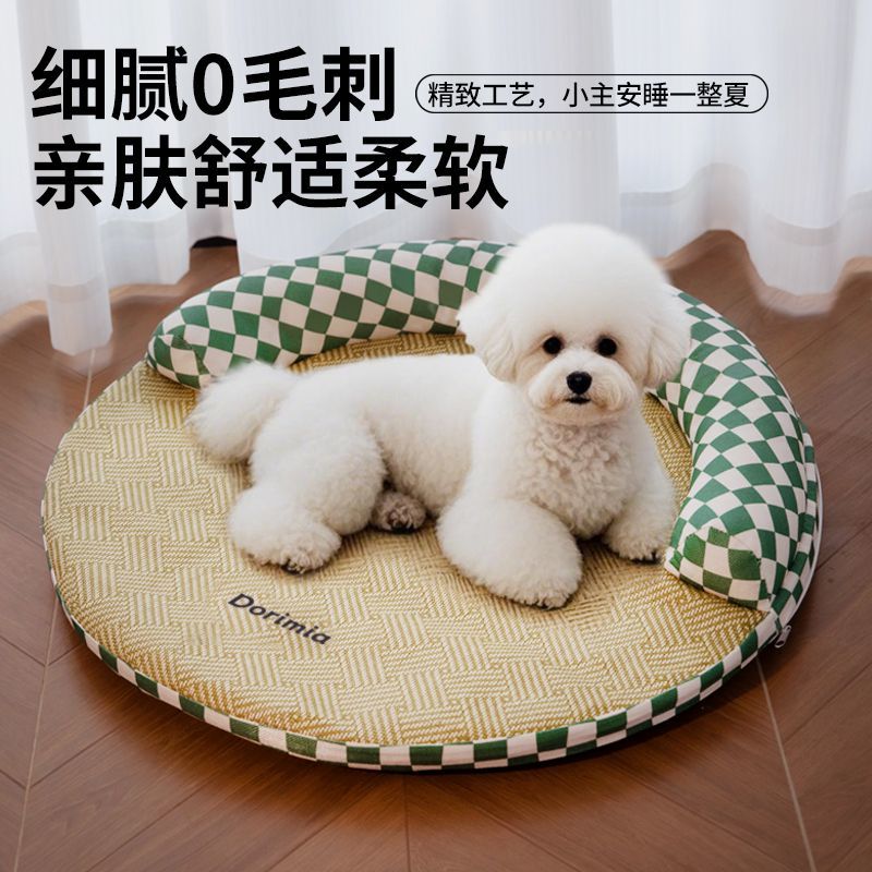 夏季降温清凉凉席款垫子耐磨耐抓亲肤柔软可拆洗狗窝狗垫子狗沙发