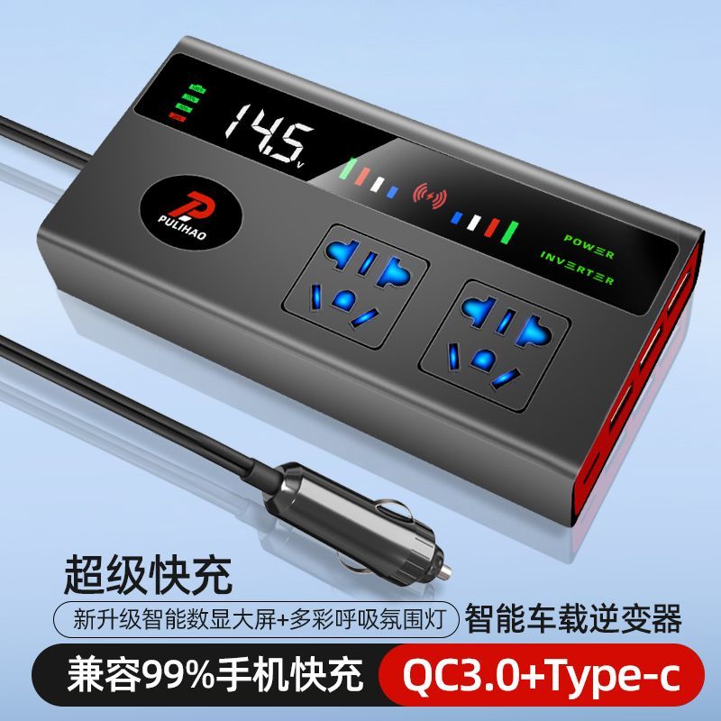 12V24V转220车载逆变器多功能车用电源转换变压器手机USB闪充快充