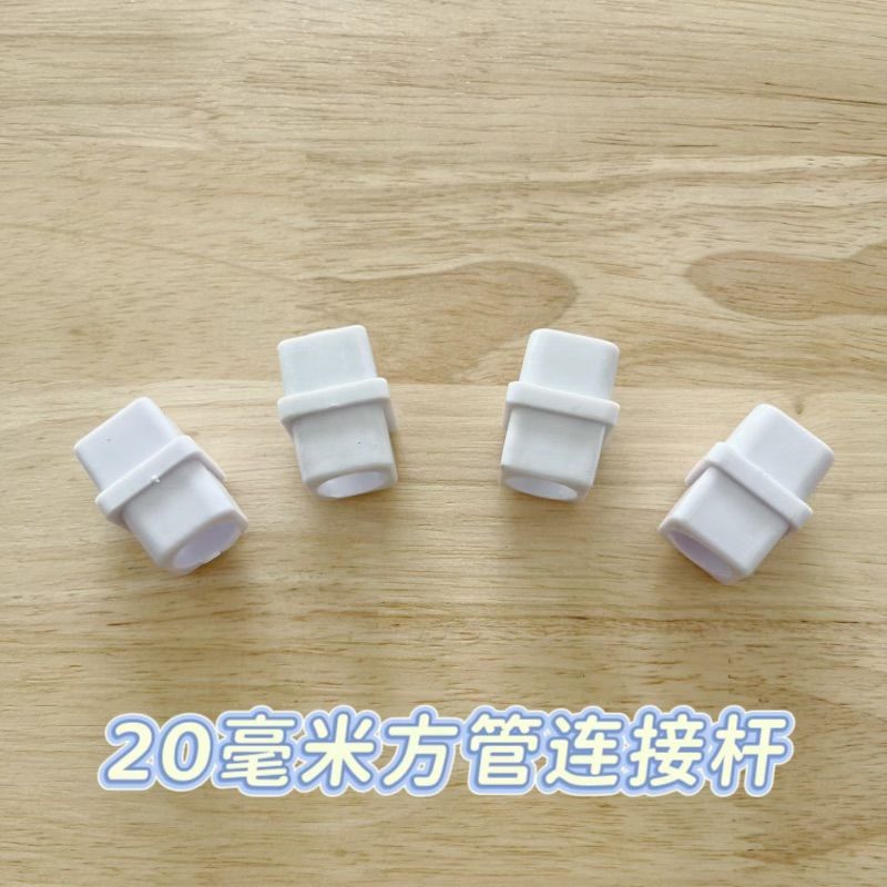 20毫米连接杆猫笼配件零件螺丝脚轮子连接杆卡扣连接头碰锁挂钩