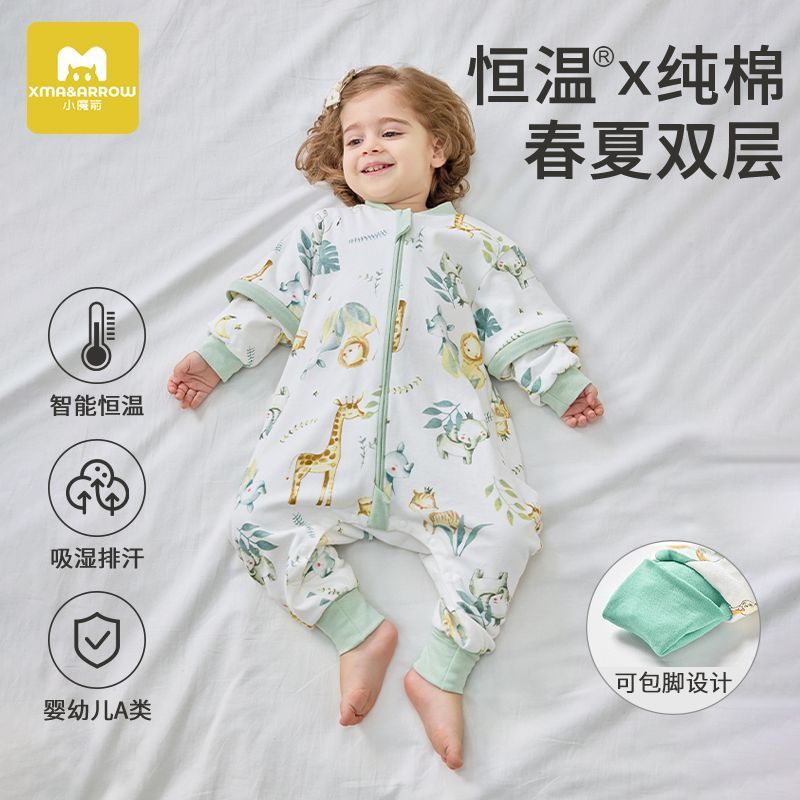婴儿恒温睡袋春秋款儿童纯棉双层秋冬宝宝防踢被新生而四季通用