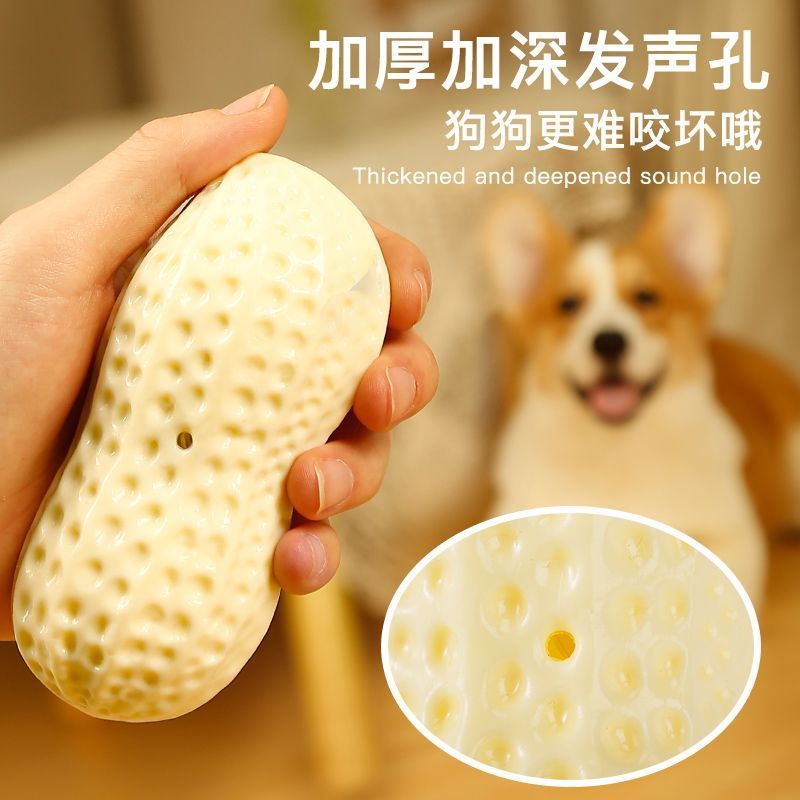 商品缩略图 8