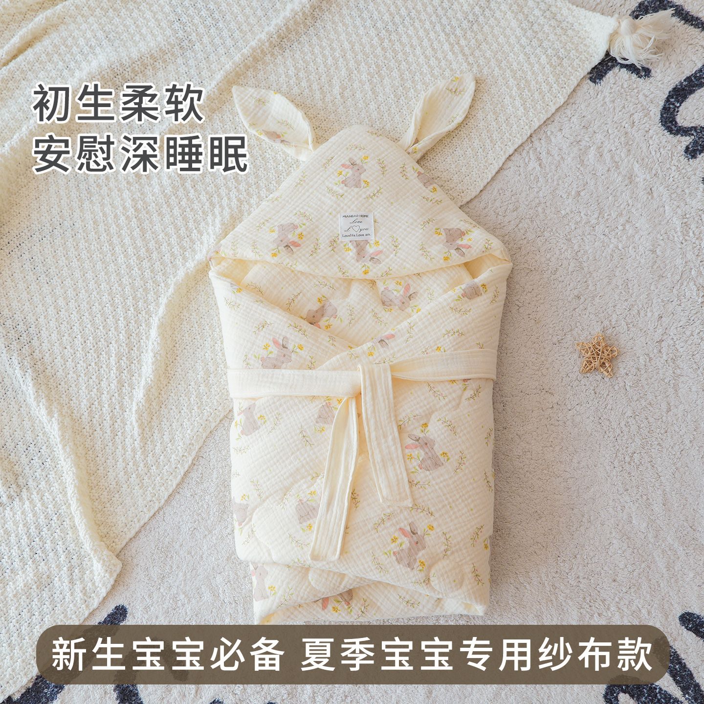 包被婴儿初生纯棉a类新生宝宝春夏天产房纱布包单四季薄款抱被