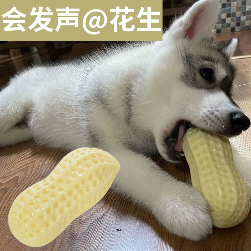 商品缩略图 3