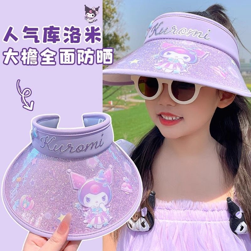 库洛米儿童帽子遮阳帽2025新款太阳帽女童空顶帽宝宝防晒帽大帽檐