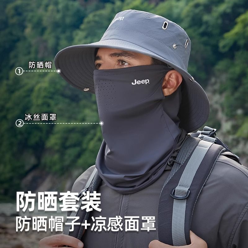 jeep吉普防晒帽男夏季大帽檐遮阳渔夫帽面罩防紫外线户外钓鱼帽子