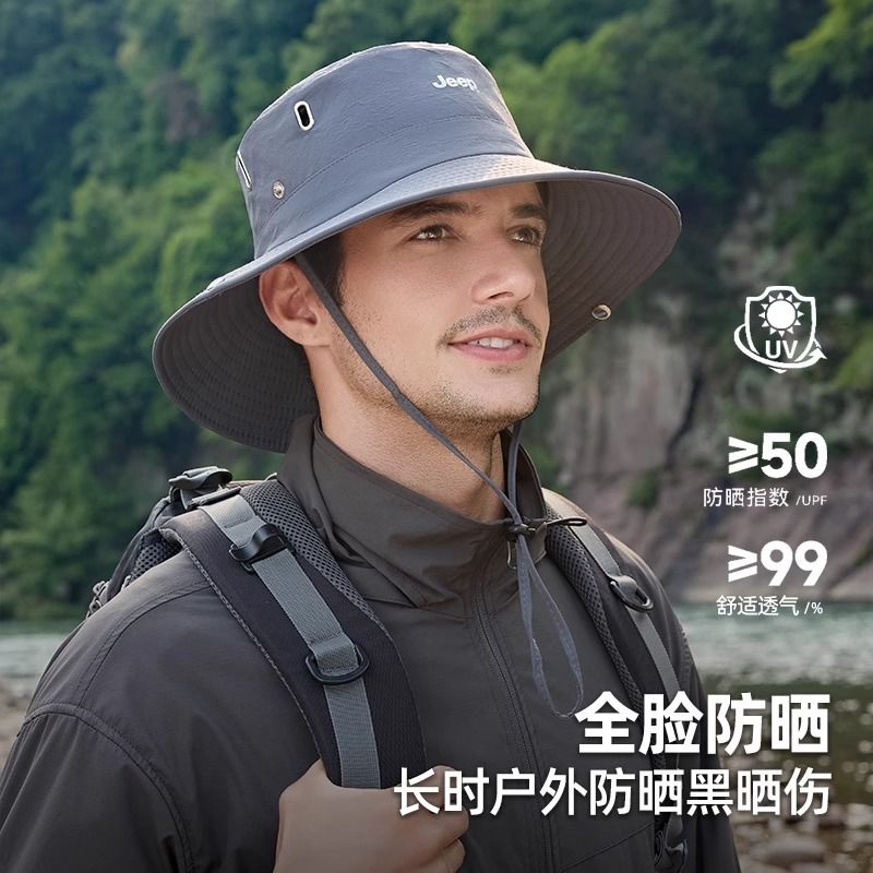 jeep吉普防晒帽男夏季大帽檐遮阳渔夫帽面罩防紫外线户外钓鱼帽子